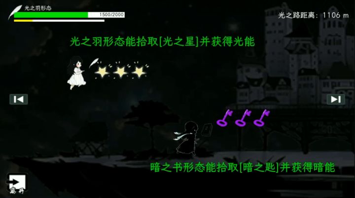 实机演示+操作说明截图