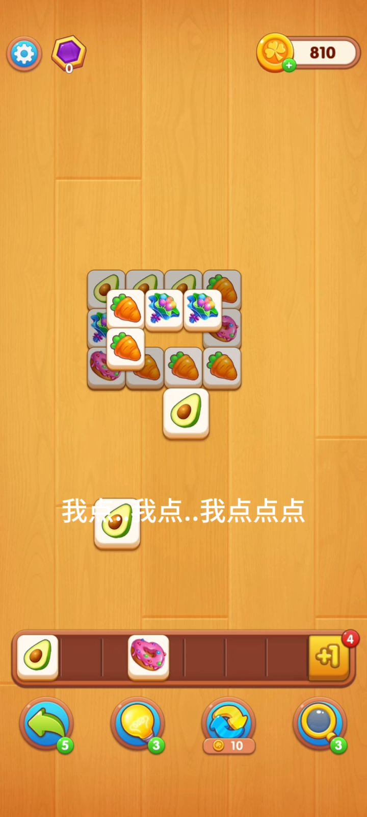 重生之我在taptap 做游戏截图
