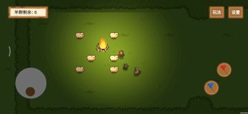 聚光灯开发者日志06——实机视频