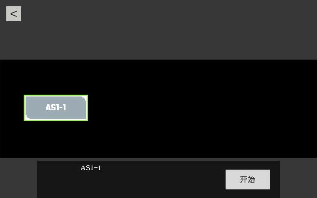 开发日志_days-??????截图