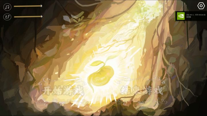 【开发者日志】游玩视频截图