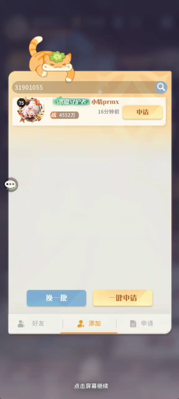 越千万不是有手就行，你还真是孤陋寡闻，弱的可以截图