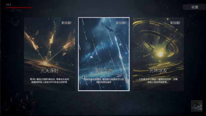 开发日志-DEMO完结截图