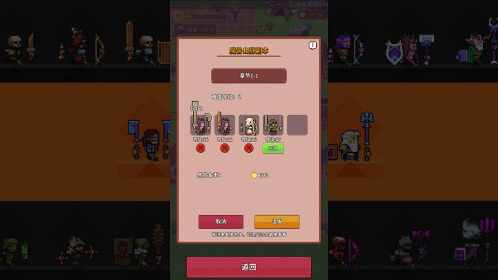 曙光小镇展示视频截图
