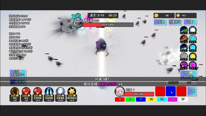【合成割草一道光】开发日志06截图