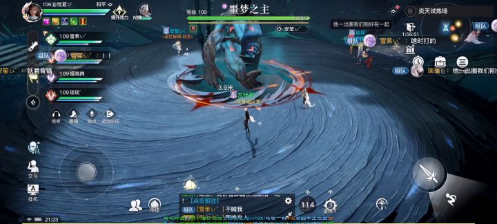 【战风华攻略】炎天6小技巧截图