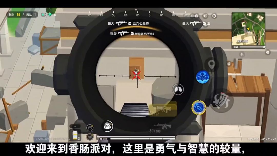 video-4510443