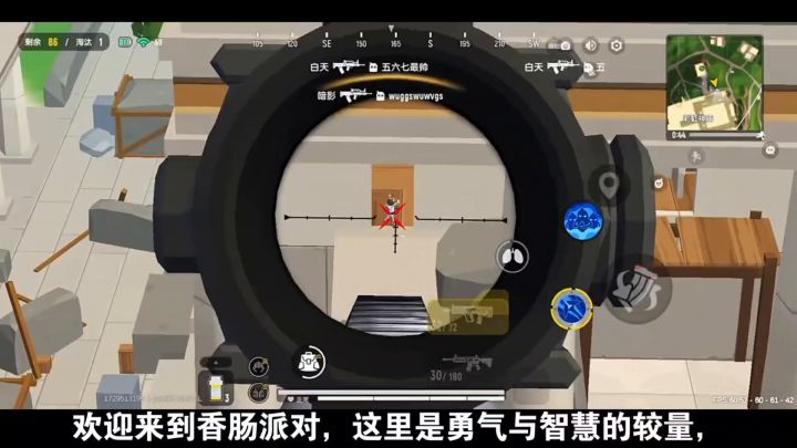 《香肠派对》香肠战场，谁与争锋！截图