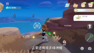 捕捉灰灰跳跳灰尘虫攻略