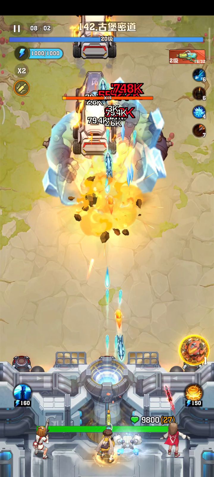 142终于过了截图