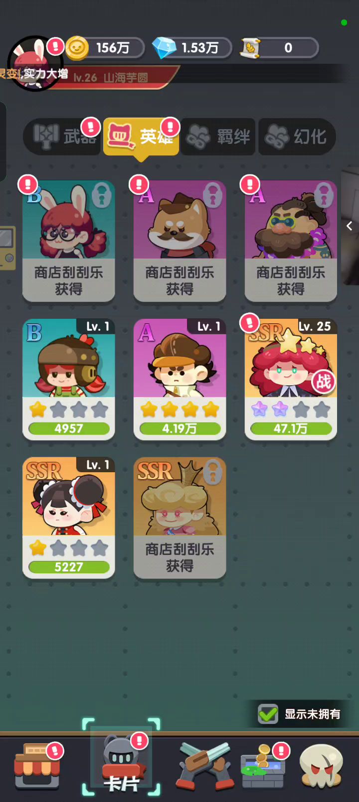 贵重物品星芒视频分享截图