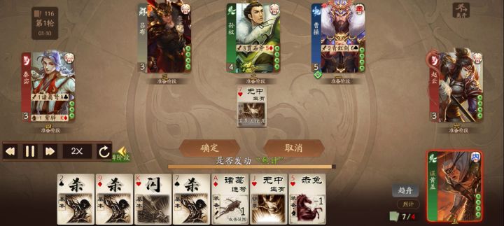 最新礼包码：sceij截图