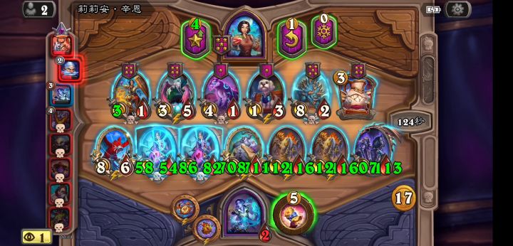 炉石传说亡灵挤死流完全体!无人能敌截图