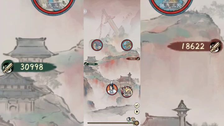 修仙闯荡修真界截图