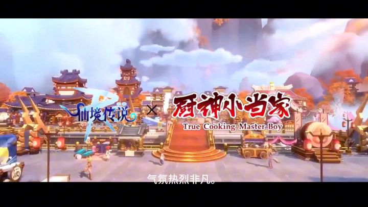 [配音大赛]小当家厨神争霸赛截图
