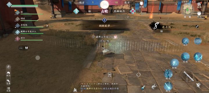犯了什么十恶不赦的罪截图