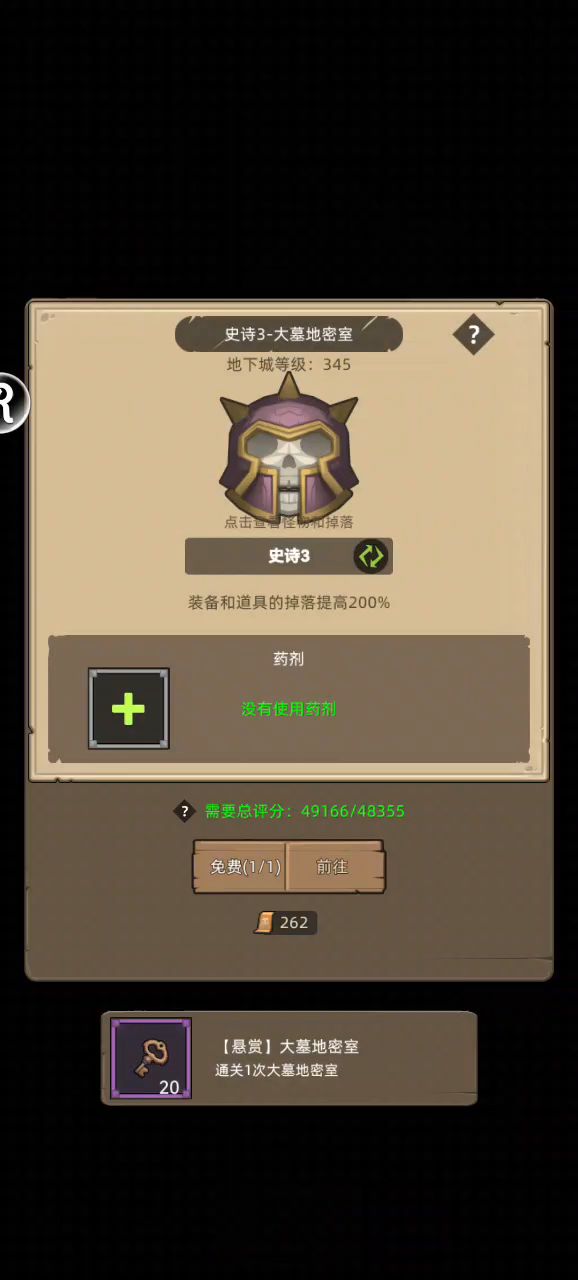 还是差点意思截图