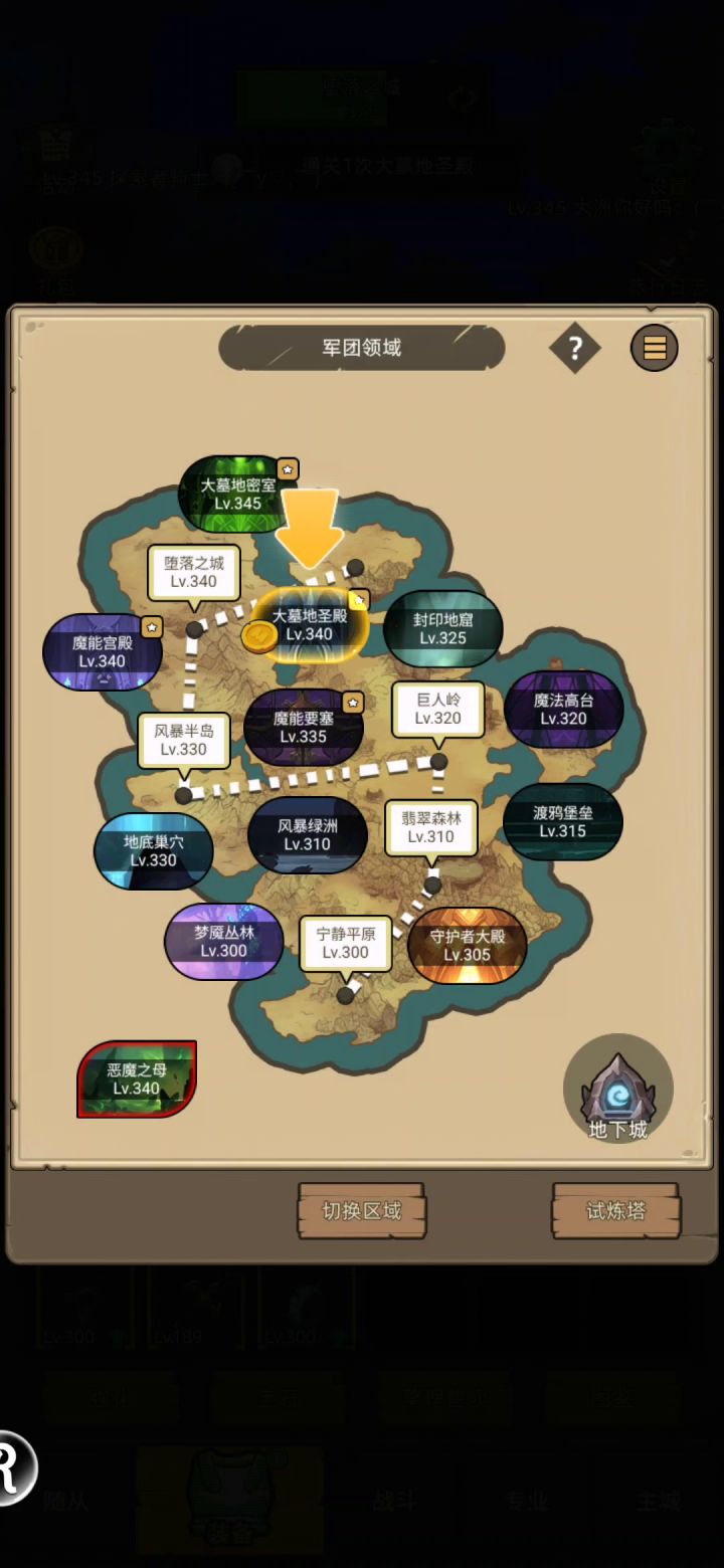 4.3万防战无药通关史诗2大墓地圣殿截图