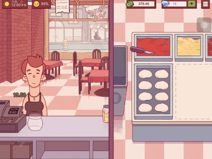 🎮给大家分享一款治愈向游戏-可口的披萨,美味的披萨🍕截图