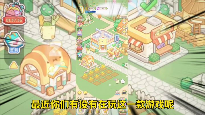 元气食堂截图
