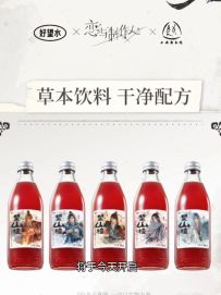 恋与制作人x好望水联动！如果你知道有联动歌曲，你也会觉得