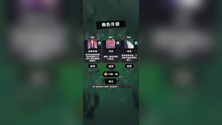 骰子+魔女闯关+打怪升级,休闲玩法BUFF叠满了吧截图