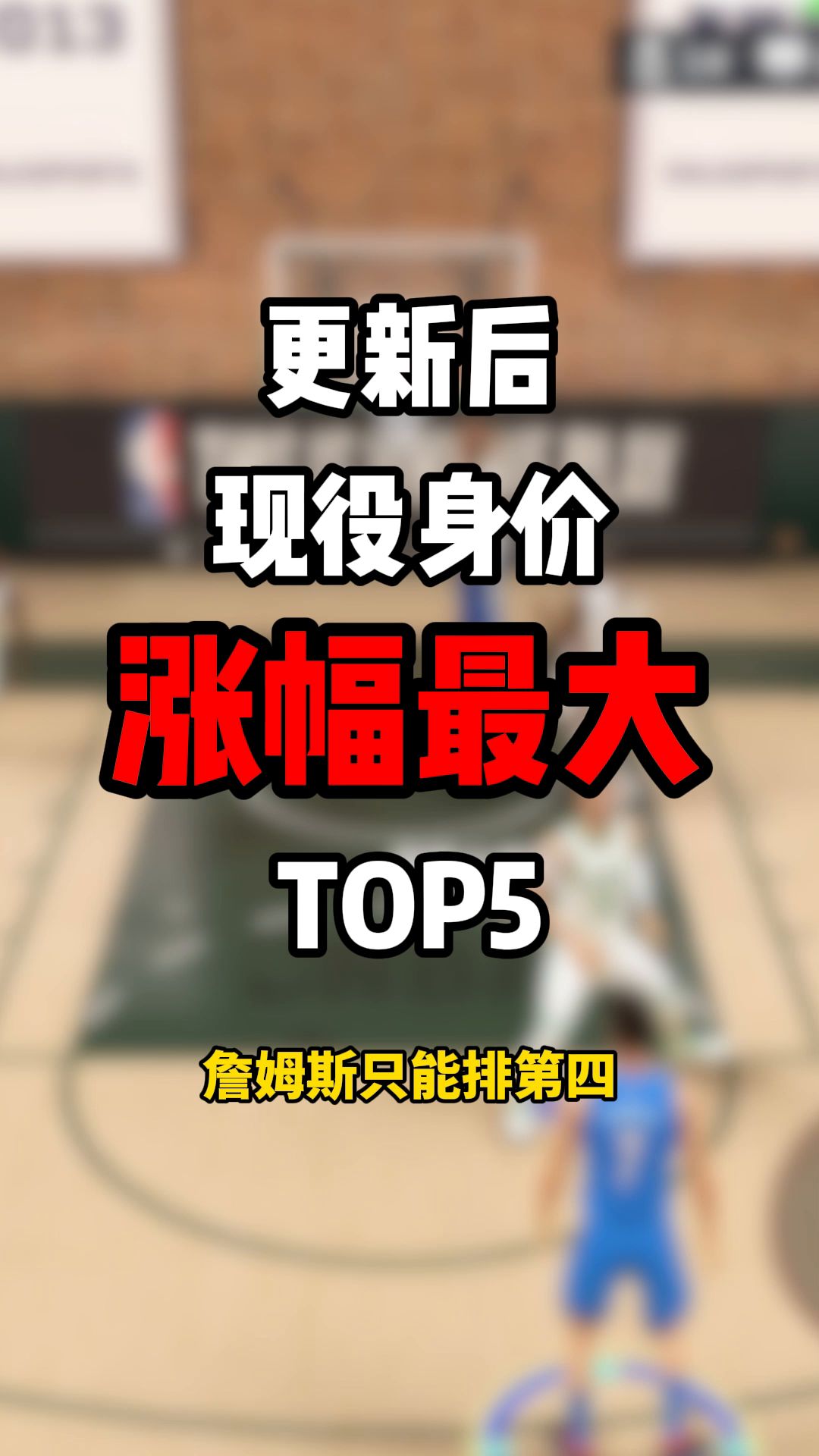 更新后涨幅TOP5（截止10.29）截图