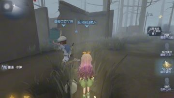 申请第五人格共研服