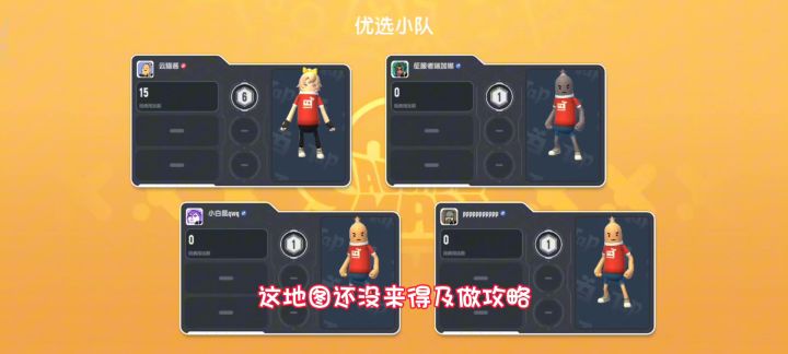 萌新,轻轻松松拿下14杀!截图