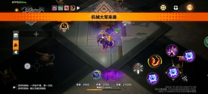 枪二暗影弹的玩家你们还好吗?截图