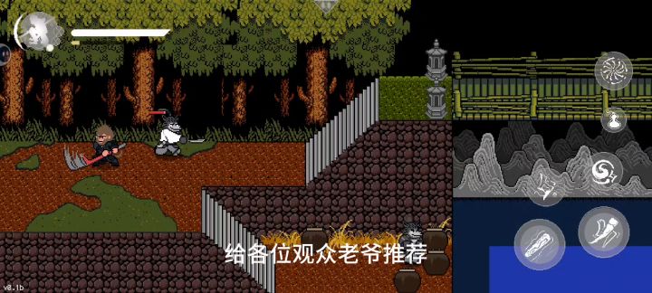 黑神话悟空像素版截图