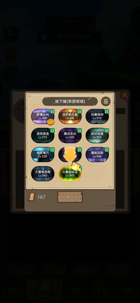 惩戒骑无药4.8万史诗3大墓地密室通关视频截图