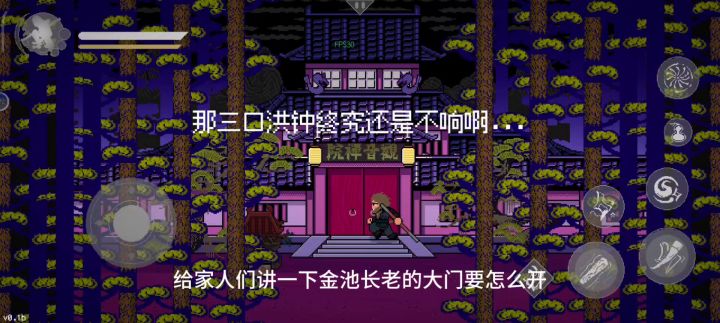 金池长老开门路线（版本更新有变更）截图