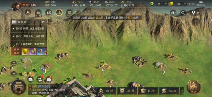 非洲人到此一游！截图
