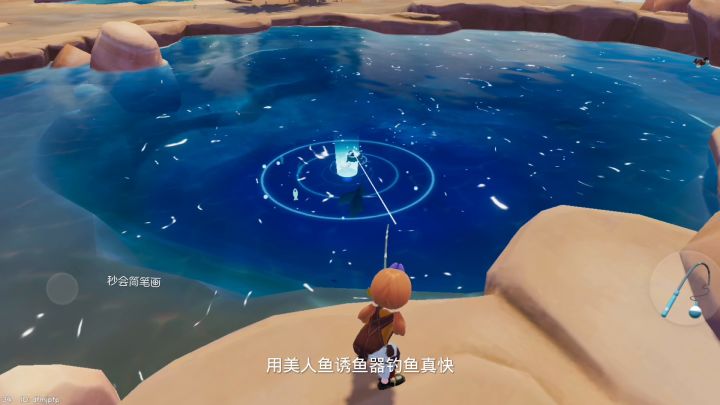 温泉山湖钓鱼截图
