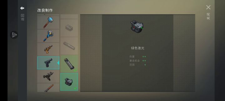 今天紫卡箱出了精英套筒,我这手枪算是毕业了吧截图