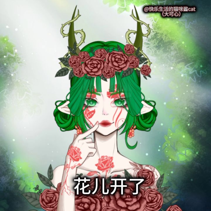 安娜的橱窗。截图