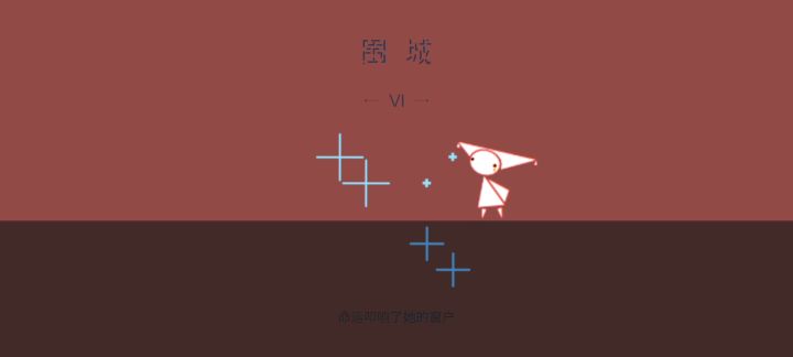 双相,快玩zhi yu截图