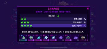 萌新向 全套装效果展示（下）