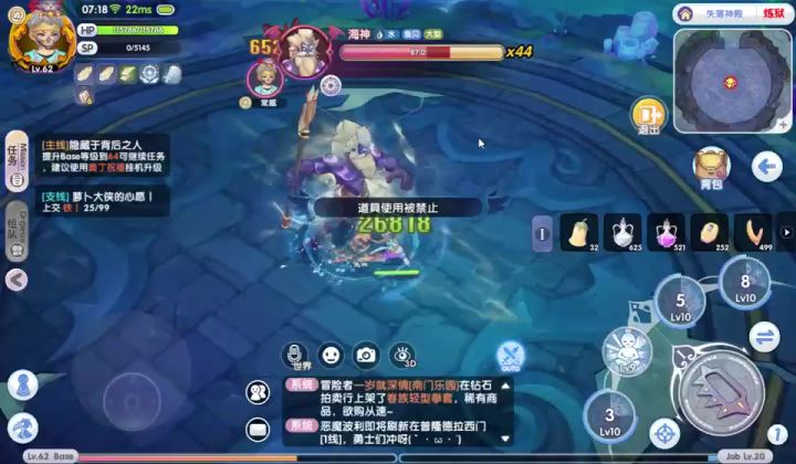 零充武僧无buff单通海神炼狱截图