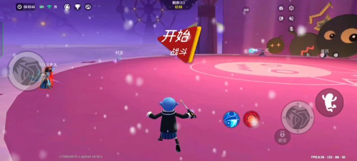 闲暇之余随便玩玩截图