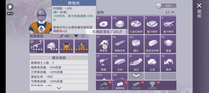 极致走胃～零氪步枪祭天套过20w蝼蚁！截图