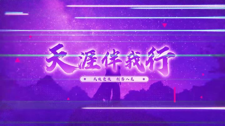 【视频】大世界探索不要慌！“江南佛影”最全攻略指南！截图