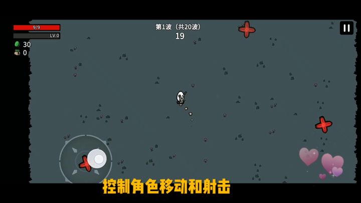 土豆兄弟大战外星人截图