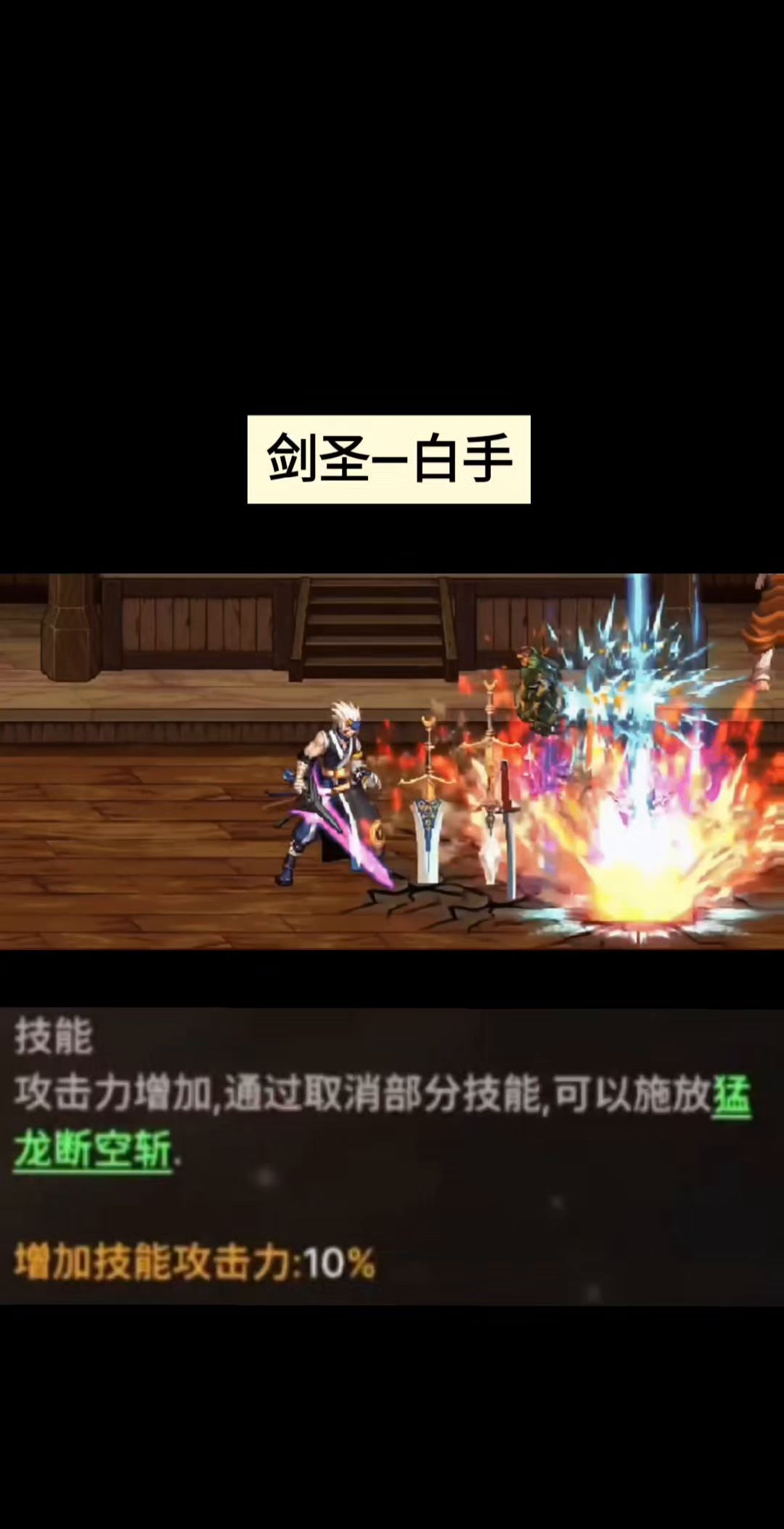 dnf手游15个职业新技能预览，人均提升百分之13，又又又无敌了截图
