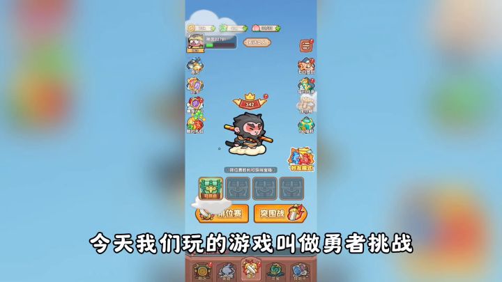 一款轻松休闲的策略塔防游戏截图