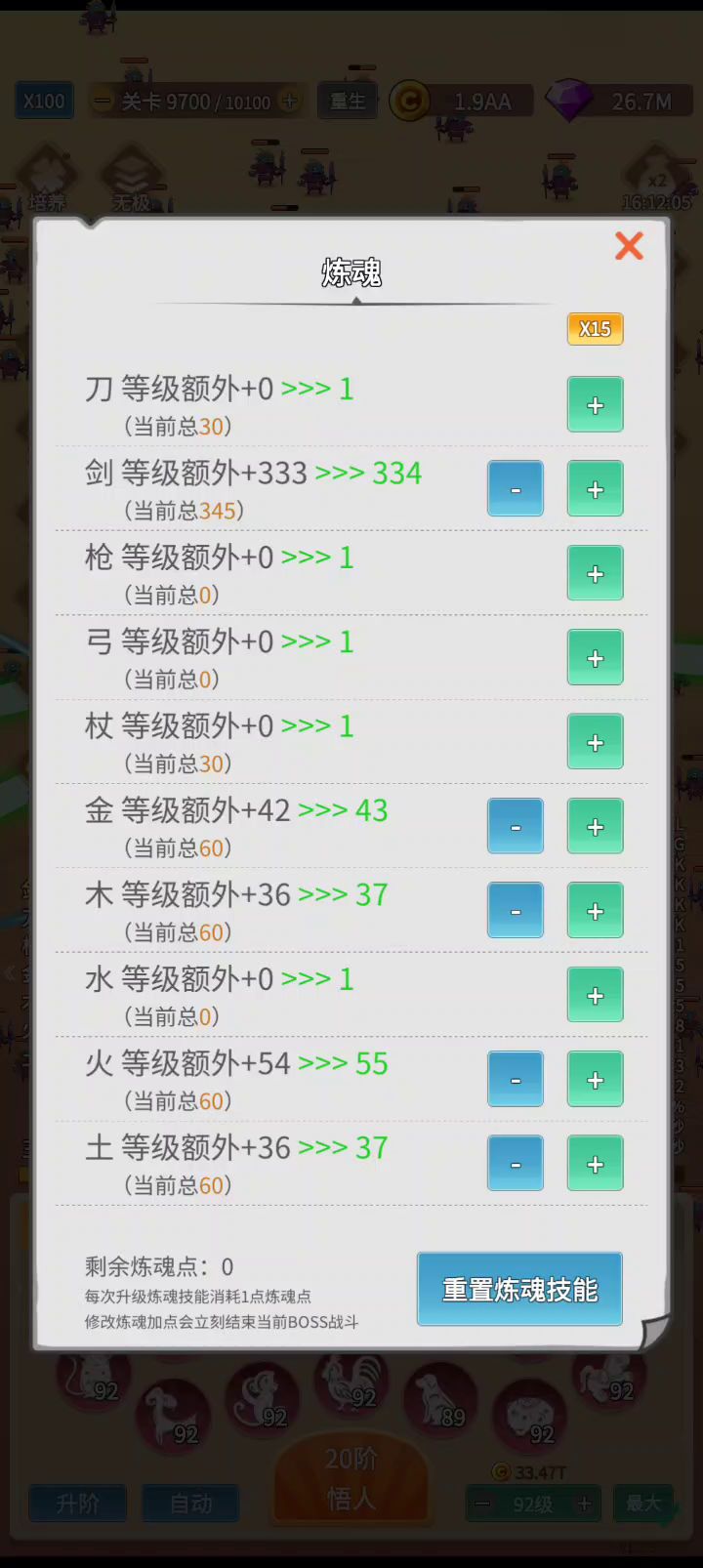 视频教学如何卡1.18以上钻石截图
