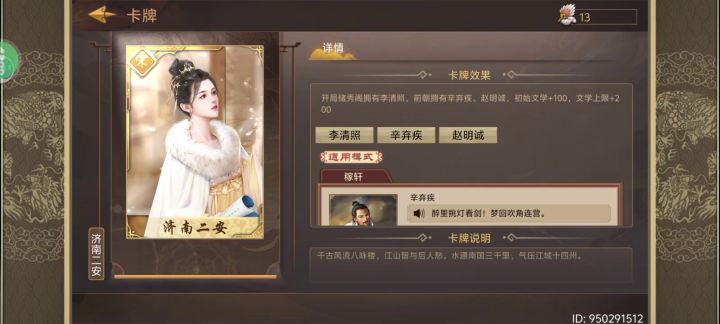 一点诡行那张卡就卡，怎么办截图