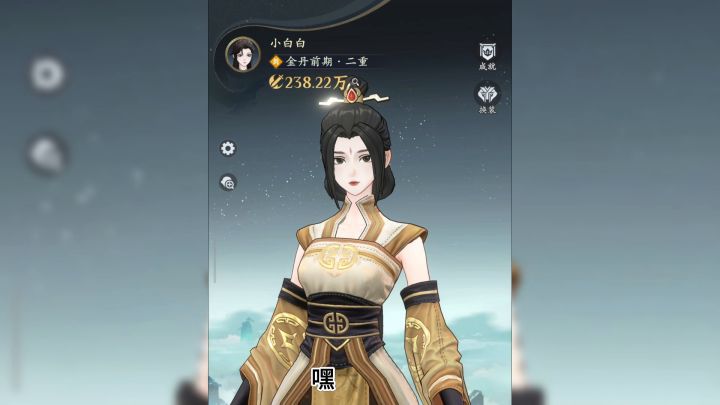 问剑长生手游：新手入坑职业流派选择攻略！截图