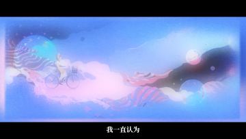 《第五人格》孤独症公益活动短片